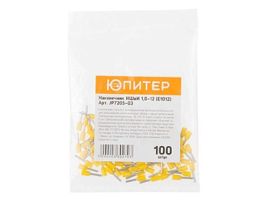 Наконечник-гильза НШвИ 1,0-12, E1012, 100 шт, с изолированным фланцем, Юпитер JP7205-03