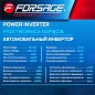 Инвертор (преобразователь напряжения) 150W Forsage F-JBHI-150