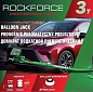 Домкрат подкатной пневматический 3 т, 145-420 мм RockForce RF-TRA1812 MST