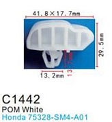 Клипса для крепления внутренней обшивки а/м Хонда пластиковая, 100 шт Forsage C1442(Honda)