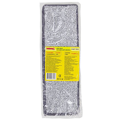 Накладка сменная из микрофибры для швабры WMC-01, 2 шт/к-т WMC TOOLS WMC-mop1-2pcs