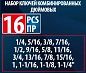 Набор ключей комбинированных дюймовых 16 пр. 1/4" - 1-1/4" Forsage F-5161S