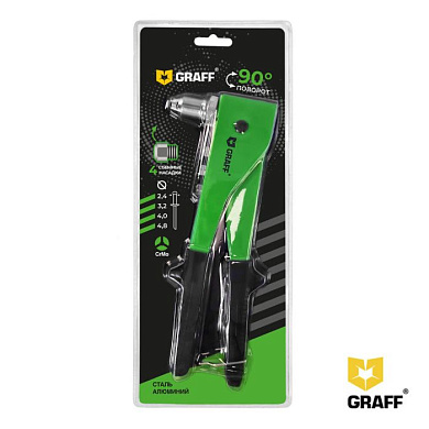 Заклепочник поворотный 0-90° 290 мм MA116 GRAFF 2401007