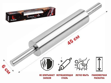 Скалка из нержавеющей стали, серия CHEF, L-45 см, диаметр - 6 см PERFECTO LINEA 21-505047