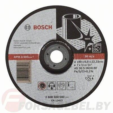 Круг обдирочный 180х6x22.23 мм Expert for BOSCH 2608600540