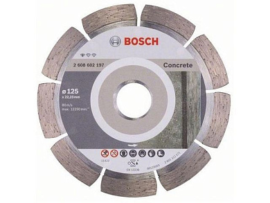 Алмазный круг Standard for Concrete 125x22,23 мм BOSCH (2608602197)