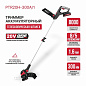 Триммер аккум. PTR20H-300A/1 (20В, Ø300мм, леска 1,6мм*5,3м, 1акб, ЗУ, телескоп, колеса) PIT PTR20H-300A/1