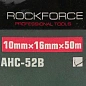 Шланг воздушный резиновый армированный 10х16 мм, 50 м RockForce RF-AHC-52B