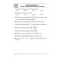 Алгебра. 7 класс. Самостоятельные и контрольные работы (6 вариантов), Арефьева И.Г., Пирютко О.Н., Аверсэв