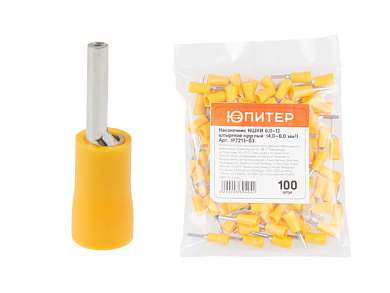 Наконечник НШКИ 6,0-12 штыревой круглый (4,0 - 6,0 мм2) (100 шт) Юпитер JP7213-03