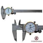 Штангенциркуль со стрелочным индикатором 0-150 мм 0,03 мм ШЦК 1-150 Туламаш 131922