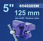 Тиски стальные поворотные с наковальней 5''-125 мм Forsage F-6540205W