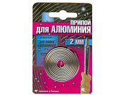 Припой AL-220 спираль ф2 мм для низкотемп. пайки алюминия Векта 191347