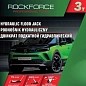 Домкрат подкатной гидравлический 3 т, 75-465 мм RockForce RF-T820033X