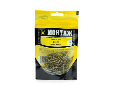 Саморез универсальный 3.5x25, желтый цинк, дой-пак S, 75 шт МОНТАЖ MD001251