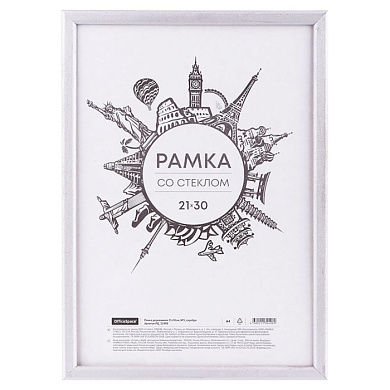 Фоторамка "OfficeSpace № 5", 21x30 см, серебро