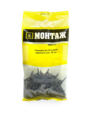 Саморез по ГК, крупный шаг 3,5x35, 70 шт МОНТАЖ BM001721