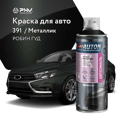 Автоэмаль металлик 391 Робин Гуд аэр. 520 мл AUTON ATN-A46259
