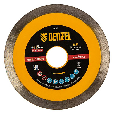 Диск алмазный отрезной 115 х 22,2 мм, сплошной, супертонкий, горячий пресс, мокрое резание Denzel 73043