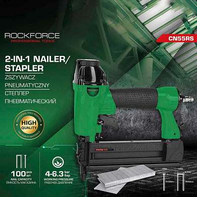 Степлер пневматический 4-6,3Бар RockForce RF-CN55RS