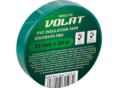 Изолента ПВХ 15ммх20м зеленая, 130 мкм ВОЛАТ 50012-20