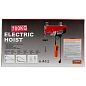 Таль подвесная 220В, 350/700 кг Forsage F-TRH1007