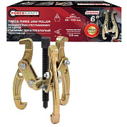 Съемник двух-трехзахватный переставной 6'', Ø захвата 20-150 мм, лапы S-образные ForceKraft FK-6590606