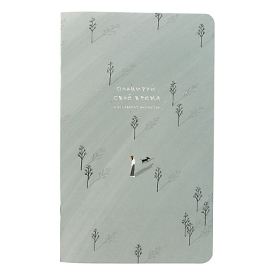 Планнер настольный "Soul деревья", недатированный, 32 листа