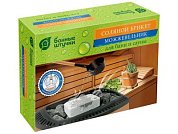 Соляной брикет с травами для бани и сауны ''Можжевельник'', 1300 г, Банные штучки 32256