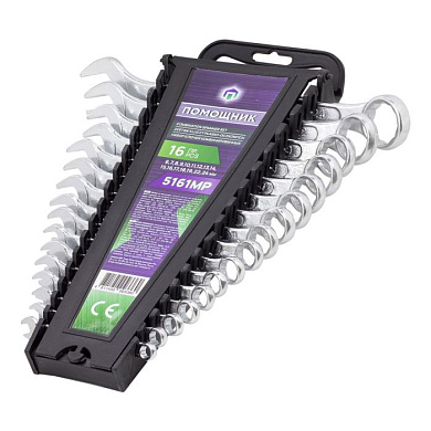 Набор комбинированных ключей 16 пр. 6-19, 22, 24 мм Помощник 5161MP