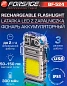 Фонарь аккумуляторный, 500мАч Forsage F-BF-524