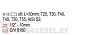 Набор бит TorxTR T25-T55 10 мм L30 мм 7 пр. Yato YT-0416