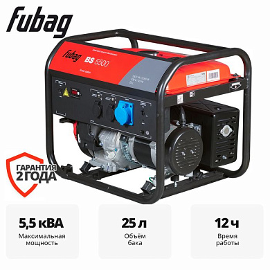 Генератор бензиновый BS 5500 Fubag 646278