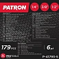 Набор инструментов 179 пр 1/4''&3/8''&1/2'' 6-гр PATRON P-41793-5