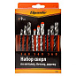Набор сверл по бетону 5-6-8 мм, металлу 5-6-8 мм, дереву 5-6-8 мм, 9 шт, цилиндрический хвостовик Sparta 725055