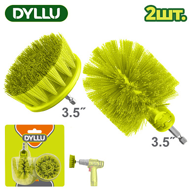 Набор щеток-насадок средней жесткости для дрели DYLLU DTND2402 (2шт )