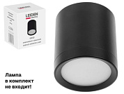 Светильник накладной круг/черный 83*95 GX53 15 Вт LEIDEN ELECTRIC 807108