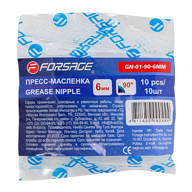 Пресс-масленка 6 мм угловая, 90 град., 10 шт Forsage F-GN-01-90-6MM
