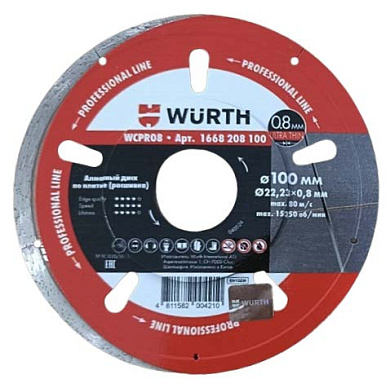 Алмазный диск по плитке 1A1R WCPR08 d100х22,2х0,8х5 мм WÜRTH 1668208100