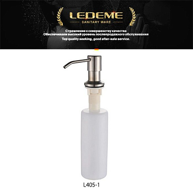 Дозатор моющего средства встраиваемый в мойку, сталь/пластик, сатин Ledeme L405-1