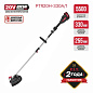 Триммер аккум. бесщёточный PTR20H-330A/1 (20В, 5500об., Ø255/330мм, ниж.двиг., 1акб4Ач, ЗУ) PIT PTR20H-330A/1