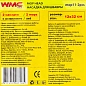 Накладка сменная из микрофибры для швабры WMC-11, 2 шт/к-т WMC TOOLS WMC-mop11-2pcs