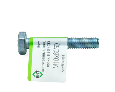 Болт с шестигранной головкой М10х60/60, DIN933, ГОСТ 7798-70, прочн. 8.8, цинк, 1 шт ЕКТ B009881