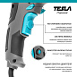 Дрель ударная TD1100С Tesla 843193