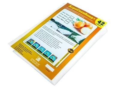 Спанбонд №42 белый, 2.1x10 м АГРОСЕТКА-ЮГ 7930107960590