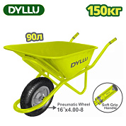 Тачка 150 кг DYLLU DTWB8F01