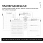 Блокнот-планер "Kakdela 3.0. Talk", А5, 83 листа, розовый
