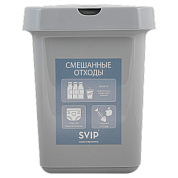 Контейнер для раздельного сбора мусора, 25 л (смешанные отходы) Пластик Репаблик SV4544СМ
