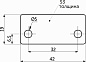 Пластина крепежная PPU1 42*19 PL 33712