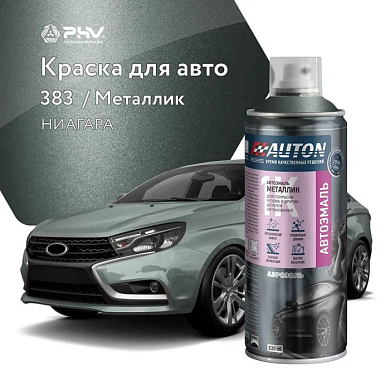 Автоэмаль металлик 383 Ниагара аэр. 520 мл AUTON ATN-A46340